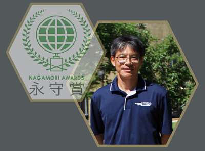 Nagamori Award Jun Ueda
